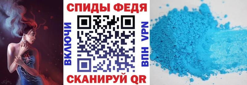 АМФЕТАМИН VHQ  ОМГ ОМГ зеркало  Балтийск 