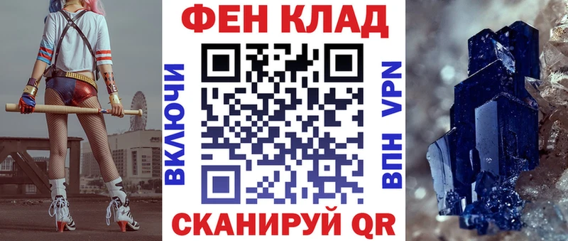 Amphetamine Розовый Балтийск