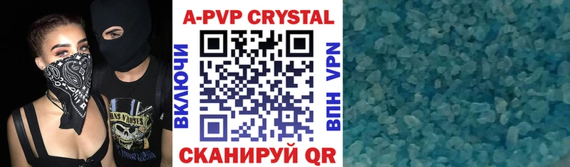 A-PVP Соль  гидра вход  Балтийск 