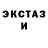 КЕТАМИН VHQ Nadezhda Osipova