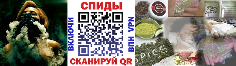 Бутират Butirat  Балтийск 