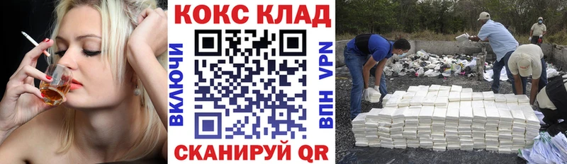площадка официальный сайт  Балтийск  КОКАИН FishScale  мега зеркало 