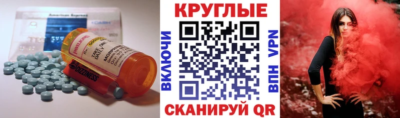 ЭКСТАЗИ XTC  Балтийск 