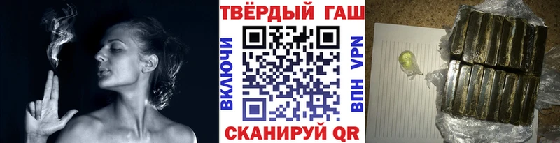 KRAKEN маркетплейс  Балтийск  Гашиш Cannabis 