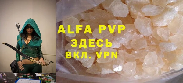 спайс Аркадак
