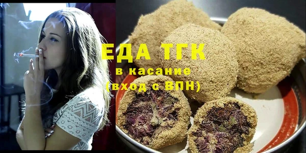 гашиш Армянск