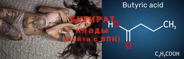спайс Аркадак