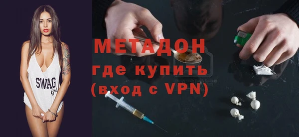 меф VHQ Арсеньев