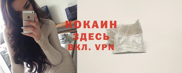 меф VHQ Балабаново