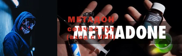 меф VHQ Балабаново