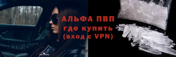 меф VHQ Арсеньев