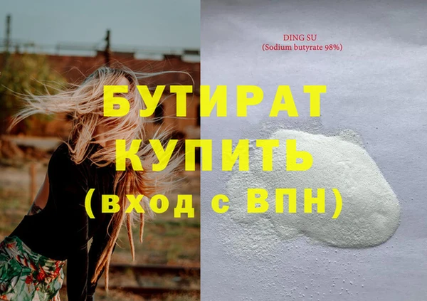 гашиш Армянск