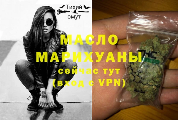 меф VHQ Арсеньев
