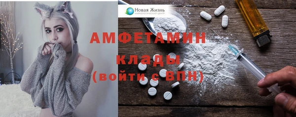 спайс Аркадак