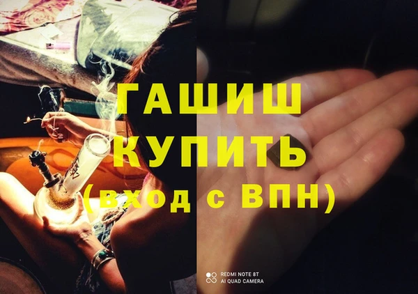 меф VHQ Балабаново