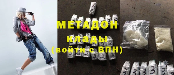 меф VHQ Балабаново