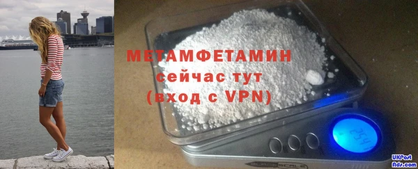 амф Баксан