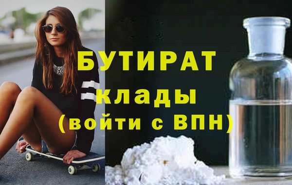 меф VHQ Арсеньев