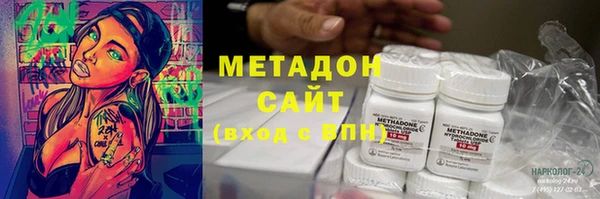 мдма Балахна