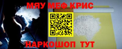 мет Новозыбков