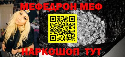 метамфетамин Новокубанск