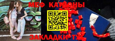 метамфетамин Новокубанск