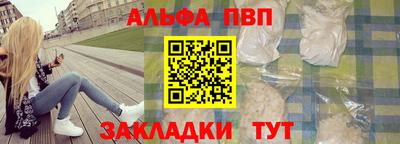 мет Новозыбков