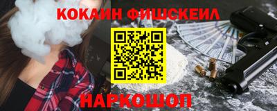 MDMA Новодвинск