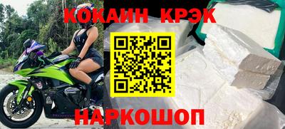 MDMA Новодвинск