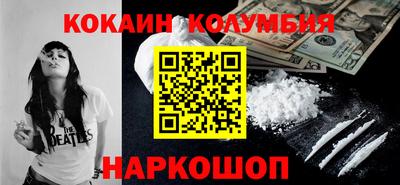 мет Новозыбков