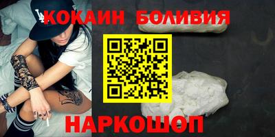 метамфетамин Новокубанск