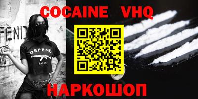 мет Новозыбков