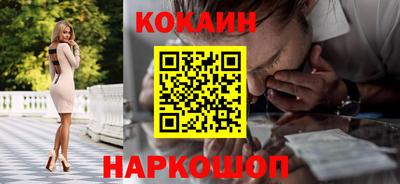 метамфетамин Новокубанск