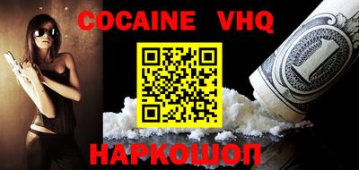 MDMA Новодвинск