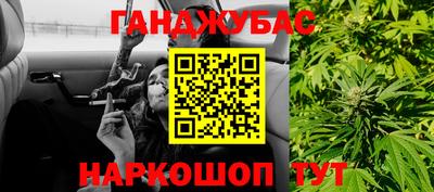 мет Новозыбков