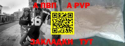 метамфетамин Новокубанск
