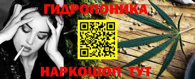 метамфетамин Новокубанск