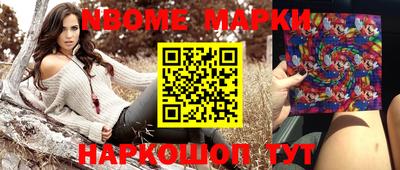 MDMA Новодвинск