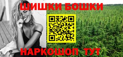 метамфетамин Новокубанск