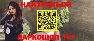 мет Новозыбков