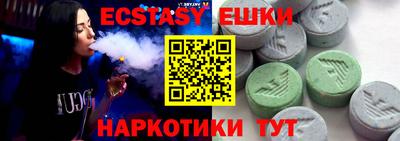 MDMA Новодвинск