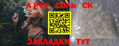 метамфетамин Новокубанск