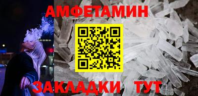 мет Новозыбков