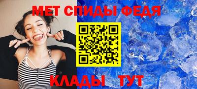 мет Новозыбков
