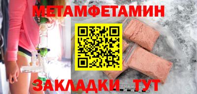мет Новозыбков