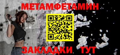 мет Новозыбков