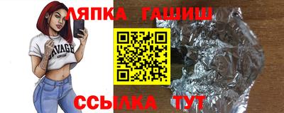 метамфетамин Новокубанск