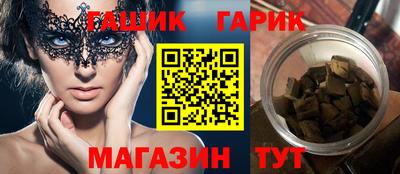 мет Новозыбков