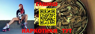 метамфетамин Новокубанск
