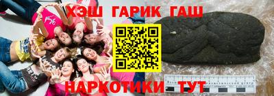мет Новозыбков